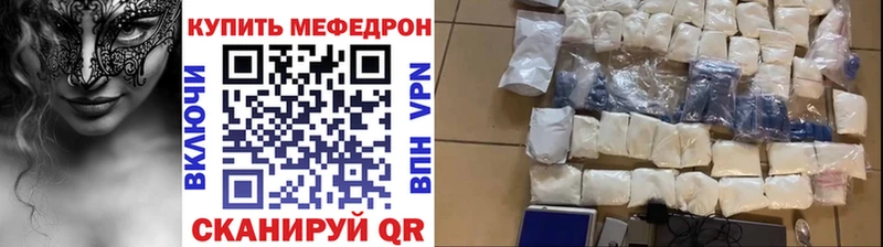 Названия наркотиков Губкинский Кокаин A-PVP ЭКСТАЗИ Псилоцибиновые грибы Мефедрон Амфетамин ГАШИШ