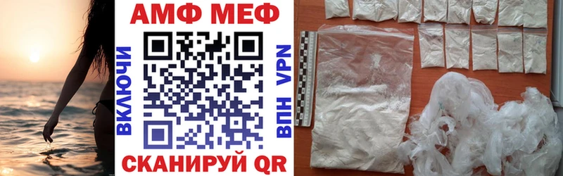 купить цена Губкинский АМФЕТАМИН 98%