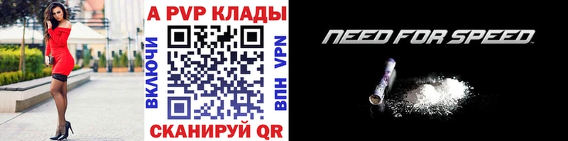 А ПВП VHQ  Губкинский 