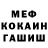 Альфа ПВП Crystall Erasik FF