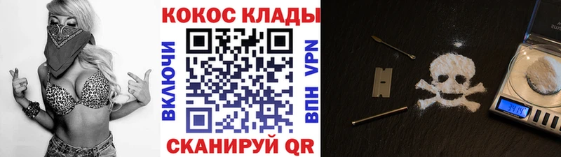Cocaine 97% Губкинский