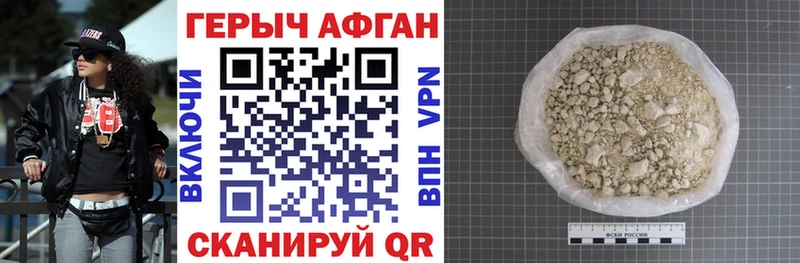 ГЕРОИН герыч  Губкинский 