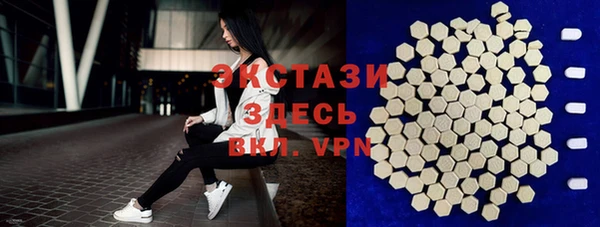 соль ск Баксан