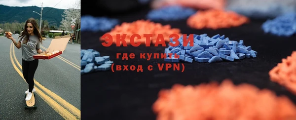 соль ск Баксан