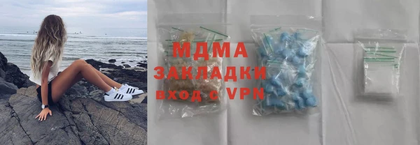 соль ск Баксан