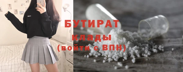 гидропоника Балабаново
