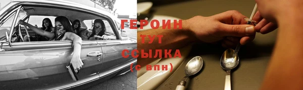 таблы Балахна