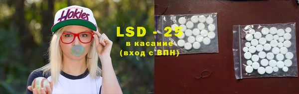 таблы Балахна