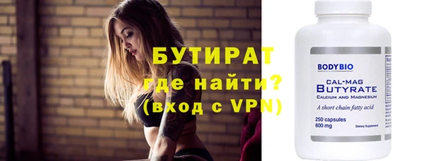 гидропоника Балабаново