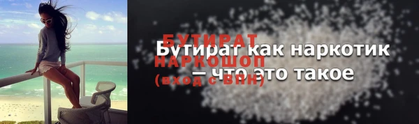 гидропоника Балабаново