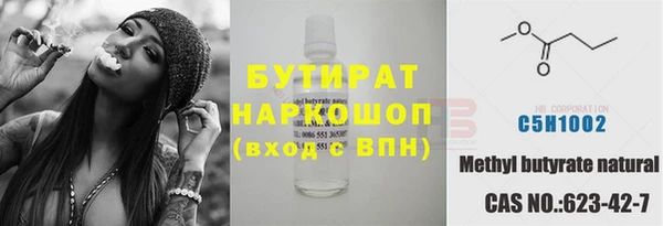 гидропоника Балабаново