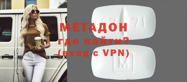 соль ск Баксан