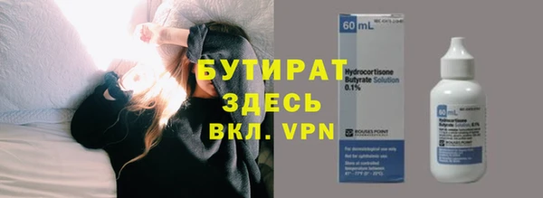 соль ск Баксан
