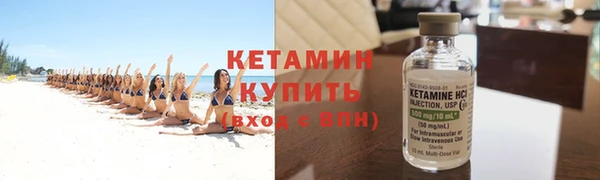соль ск Баксан