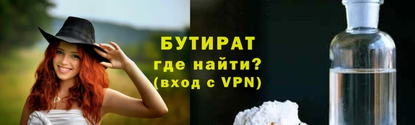 гидропоника Балабаново