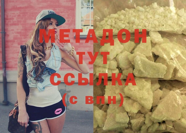 соль ск Баксан