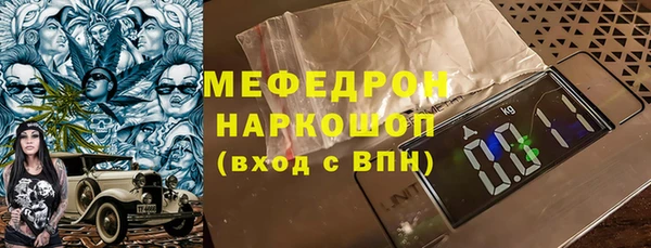 таблы Балахна