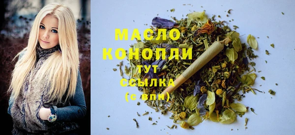 соль ск Баксан