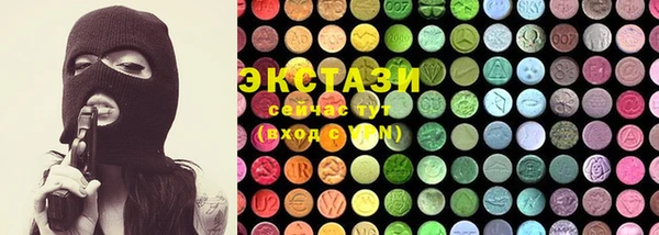 соль ск Баксан