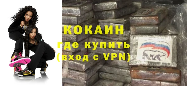 таблы Балахна