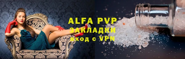 таблы Балахна