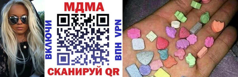 продажа наркотиков  Губкинский  MDMA Molly 