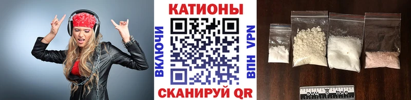 Меф мука  Губкинский 