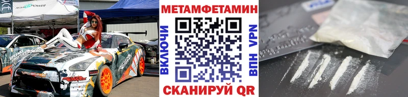 blacksprut вход  купить   Губкинский  МЕТАМФЕТАМИН мет 
