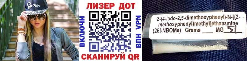 цены наркотик Губкинский Марки N-bome 1,5мг