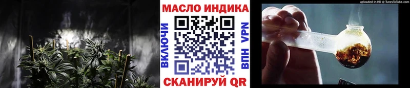 продажа наркотиков  Губкинский  ТГК гашишное масло 
