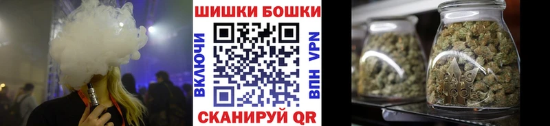 Бошки Шишки White Widow  даркнет сайт  это клад  Губкинский 